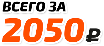 Стоимость заборов