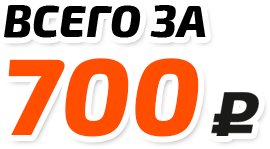 Стоимость заборов