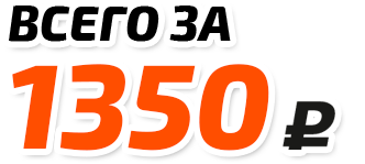Стоимость заборов